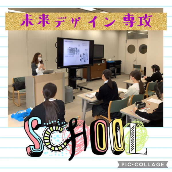 キャリア進学コース