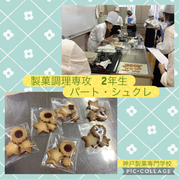 キャリア進学コース
