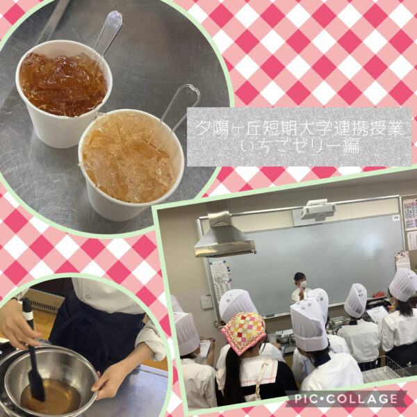 キャリア進学コース