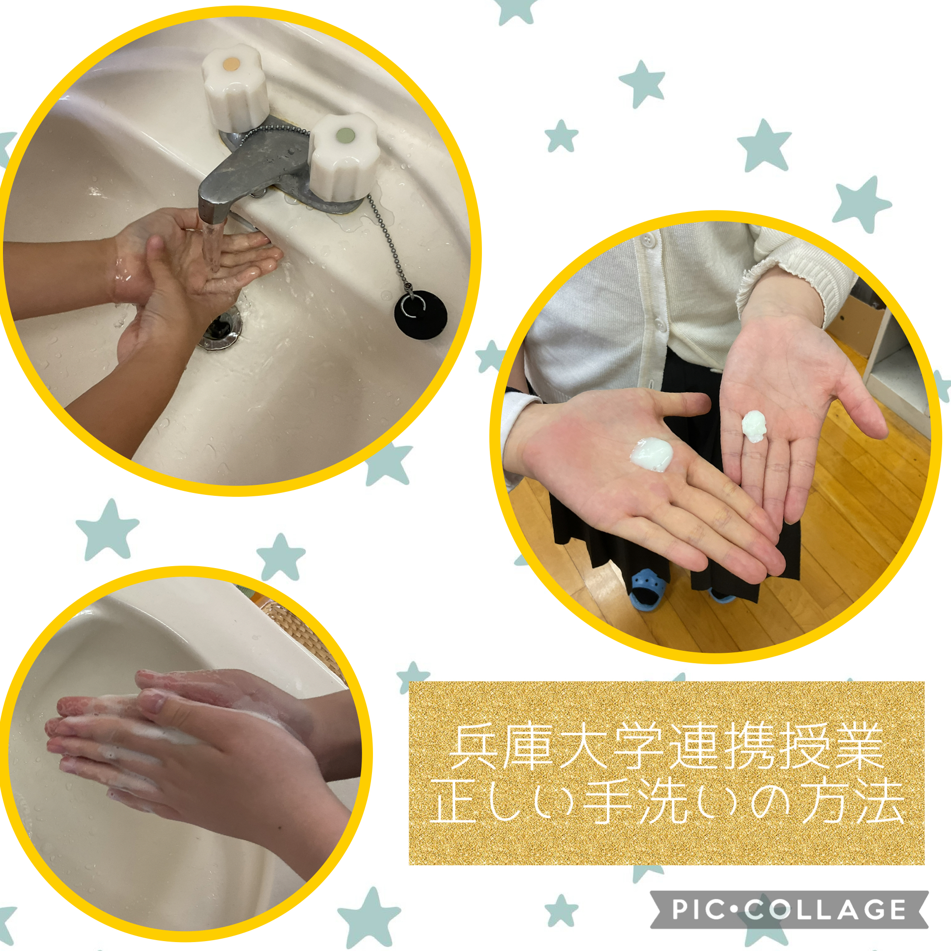 キャリア進学コース