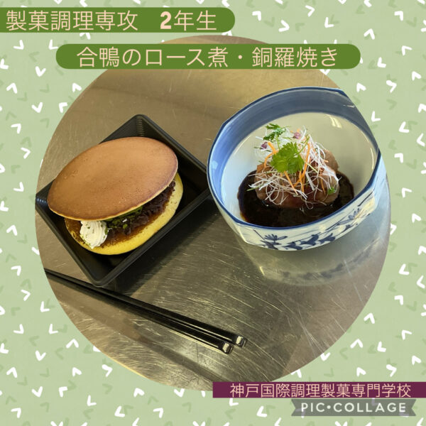 キャリア進学コース