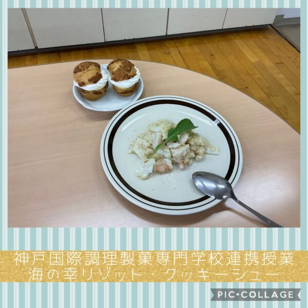 キャリア進学コース
