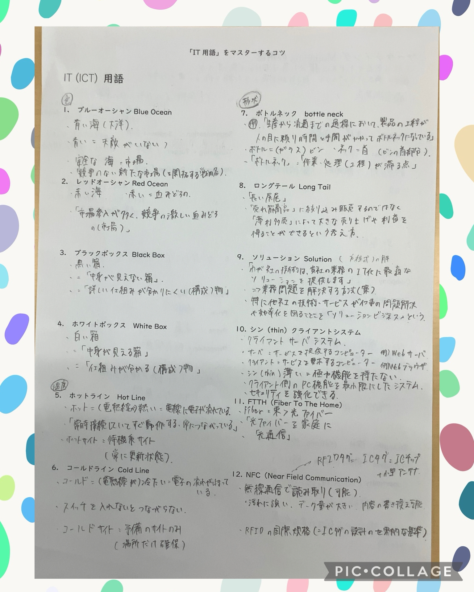 キャリア進学コース