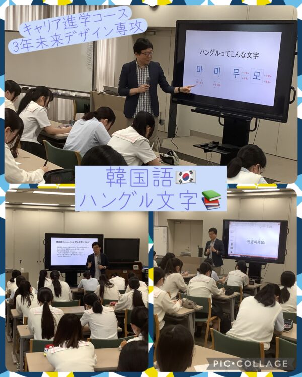 キャリア進学コース
