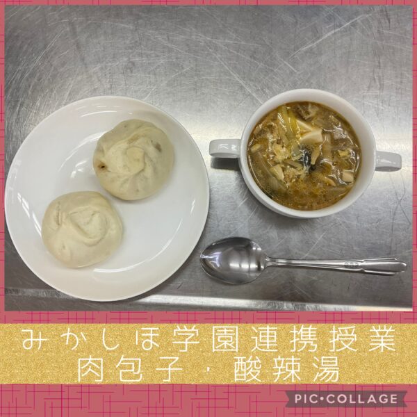 キャリア進学コース