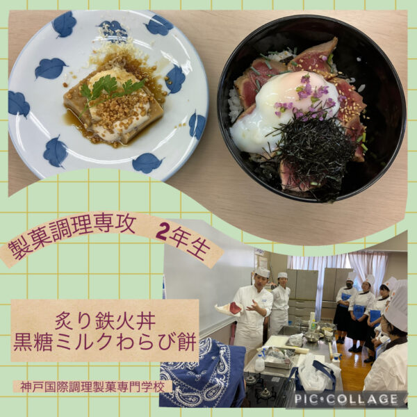 キャリア進学コース