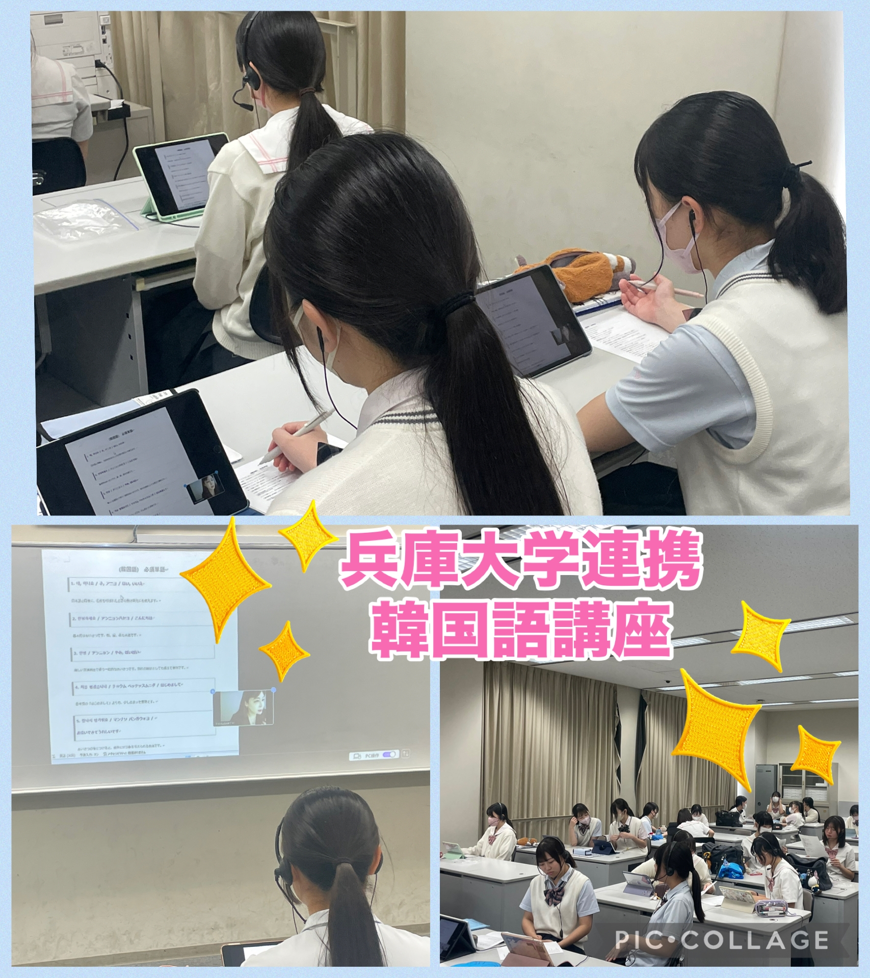 キャリア進学コース
