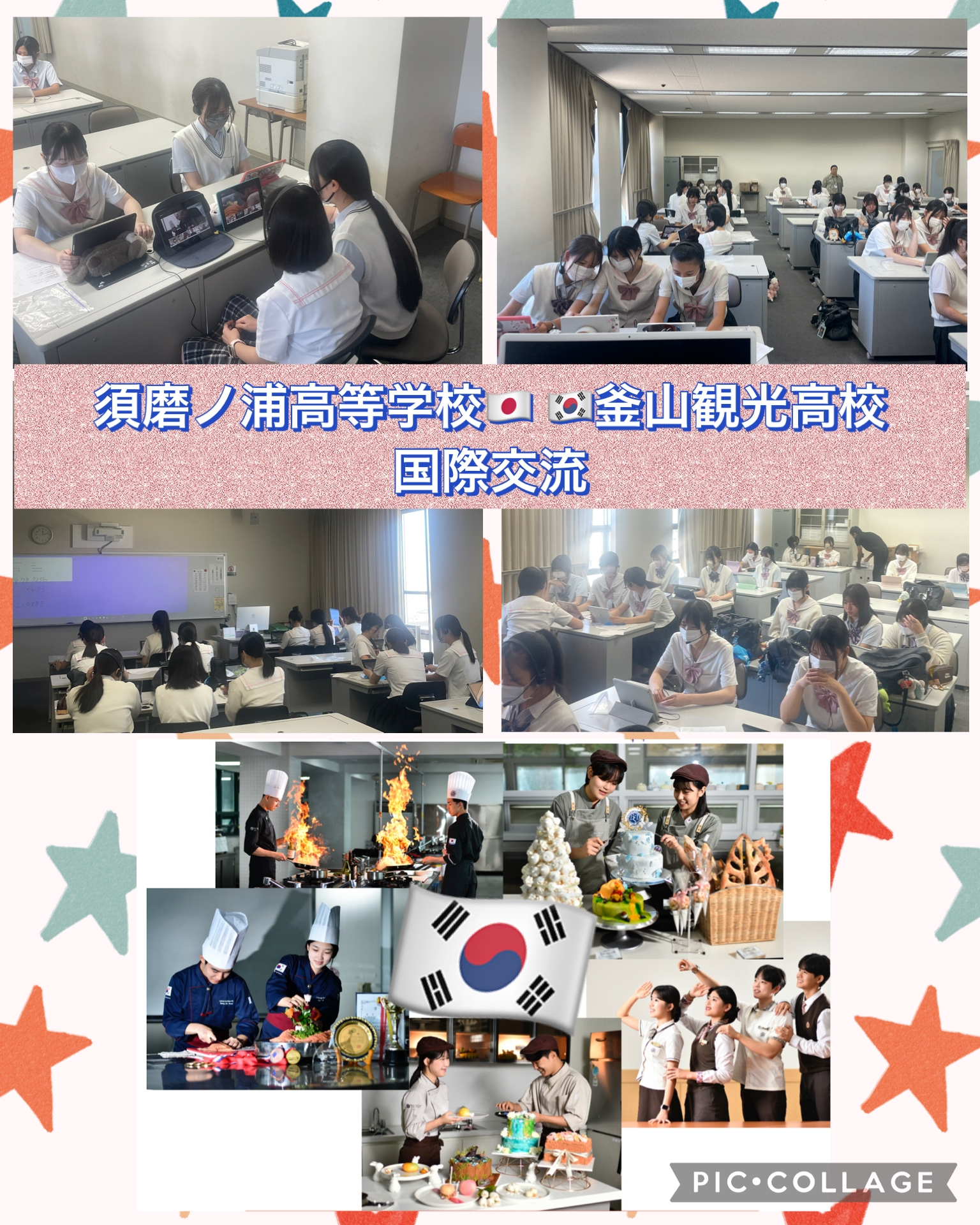 キャリア進学コース