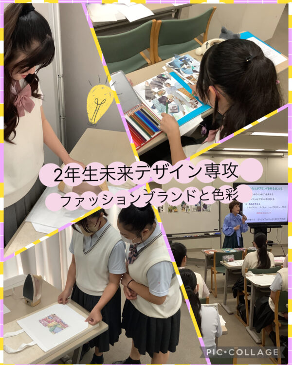 キャリア進学コース