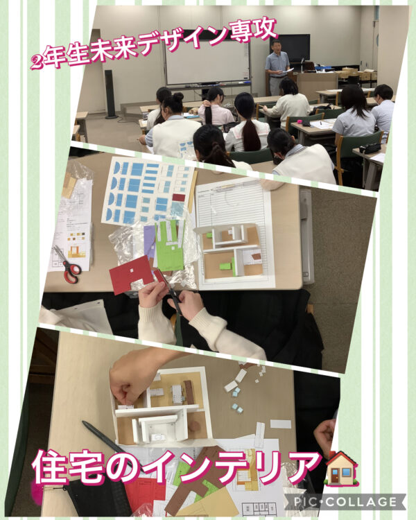 キャリア進学コース