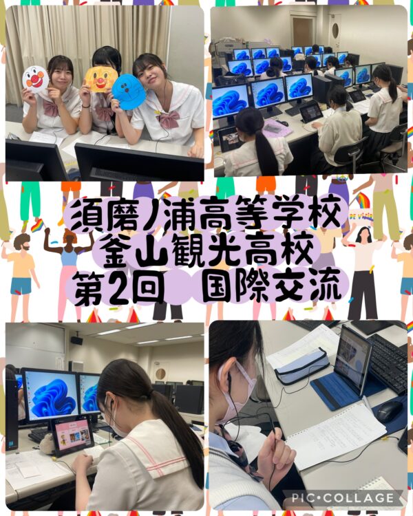 キャリア進学コース
