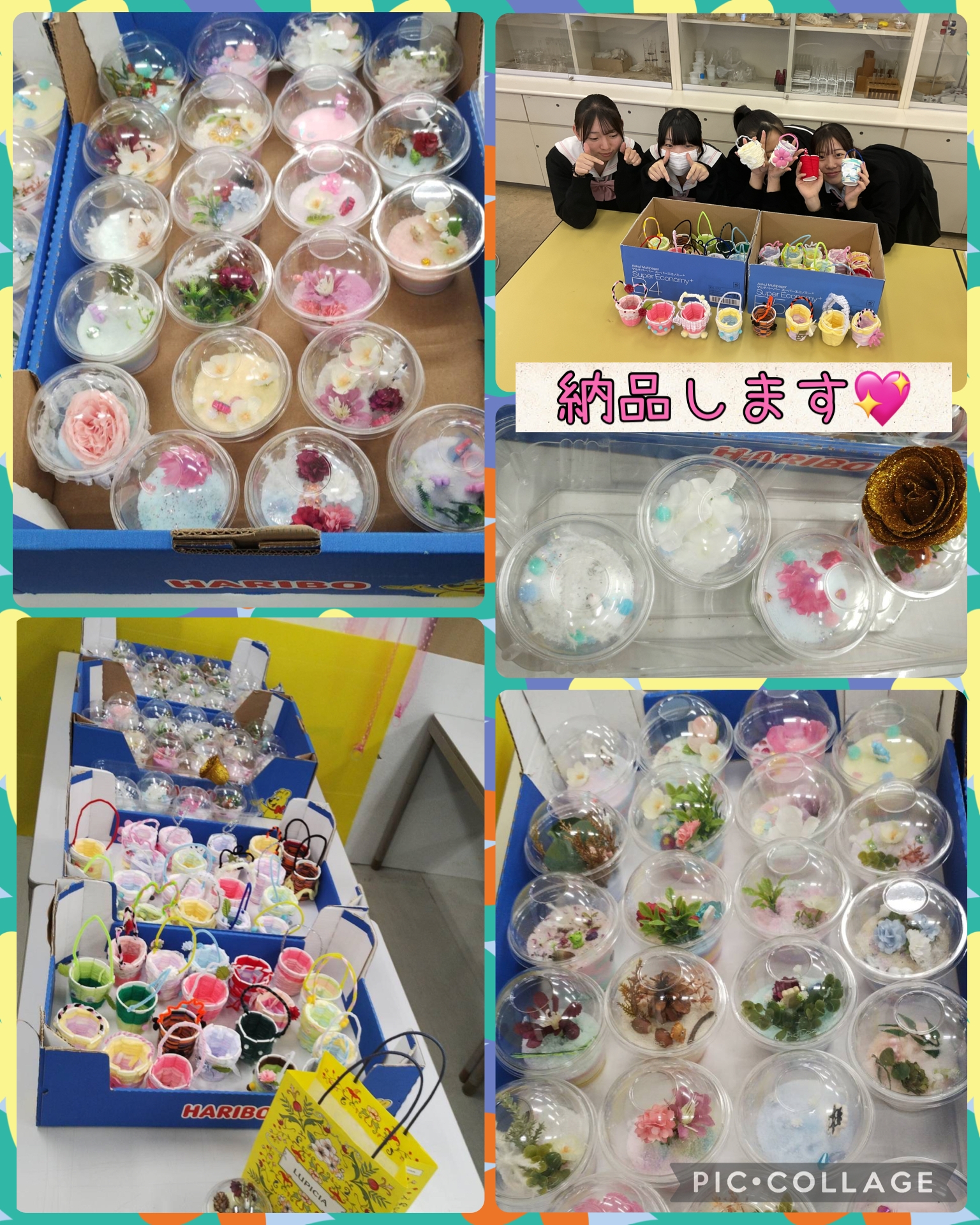 キャリア進学コース