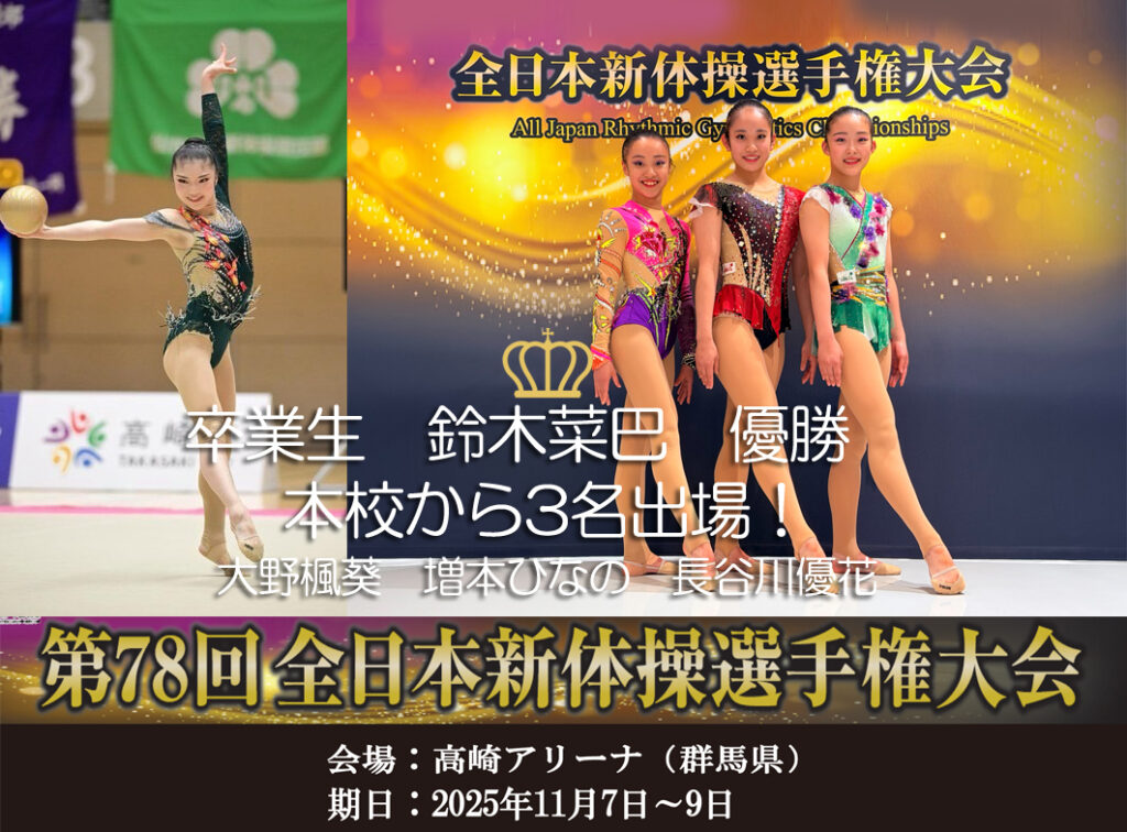新体操 ビデオ 87新体操世界選手権大会 9本 1987新体操世界選手権 