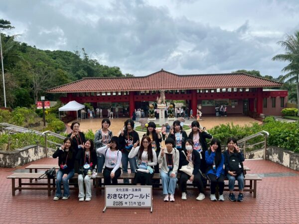 【修学旅行2日目】おきなわワールド