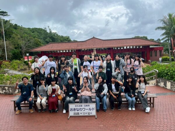 【修学旅行2日目】おきなわワールド