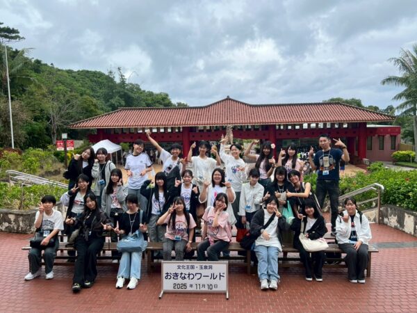 【修学旅行2日目】おきなわワールド