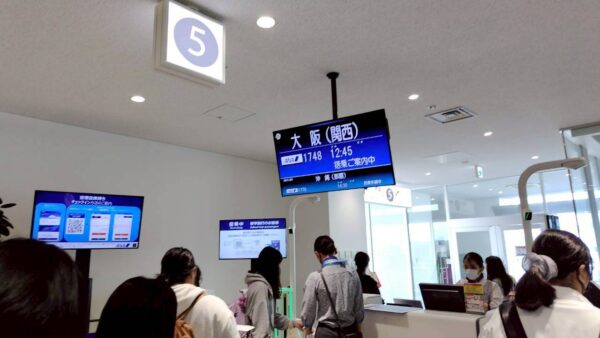 【修学旅行最終日】石垣空港から関西国際空港へ