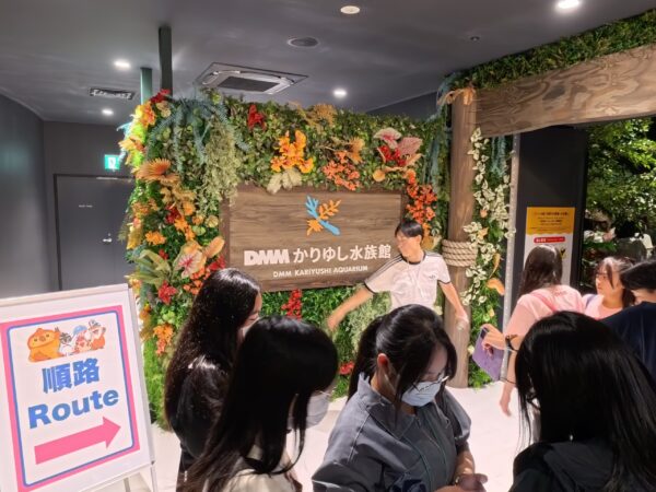 【修学旅行2日目】DMMかりゆし水族館