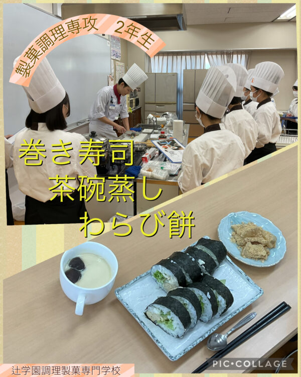 キャリア進学コース