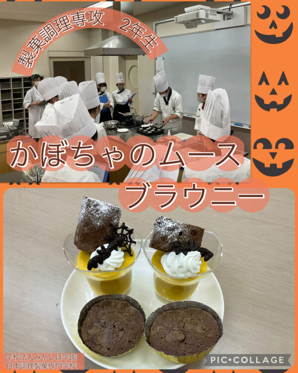 キャリア進学コース