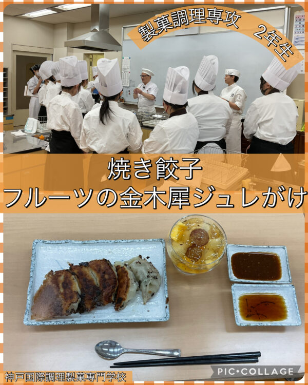 キャリア進学コース