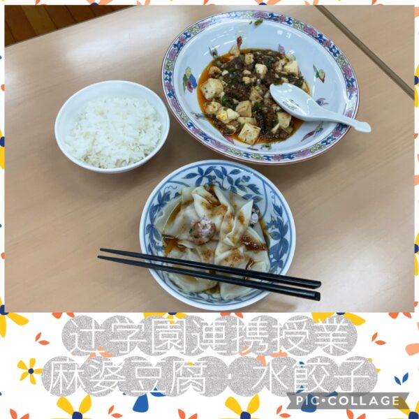 キャリア進学コース