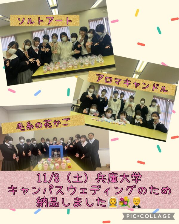 キャリア進学コース