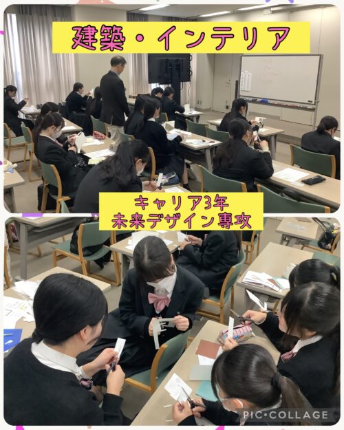 キャリア進学コース