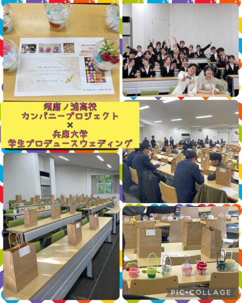 キャリア進学コース