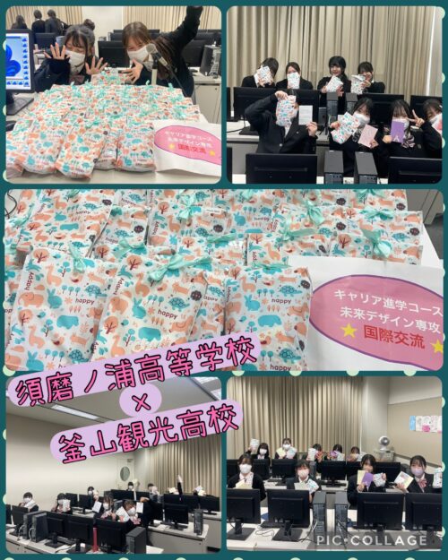 キャリア進学コース