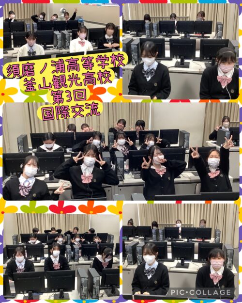 キャリア進学コース