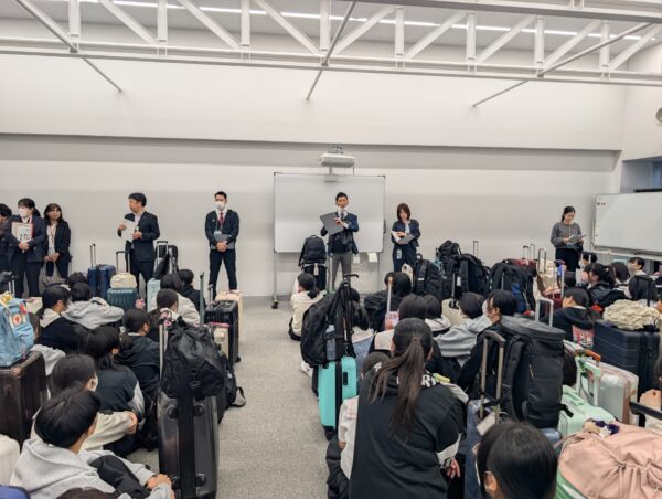 【修学旅行1日目】出発