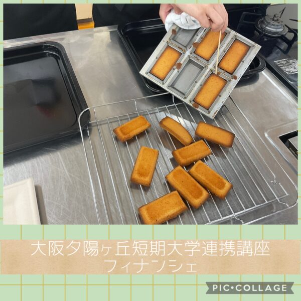 キャリア進学コース