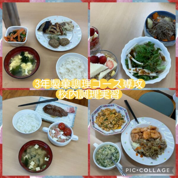 キャリア進学コース