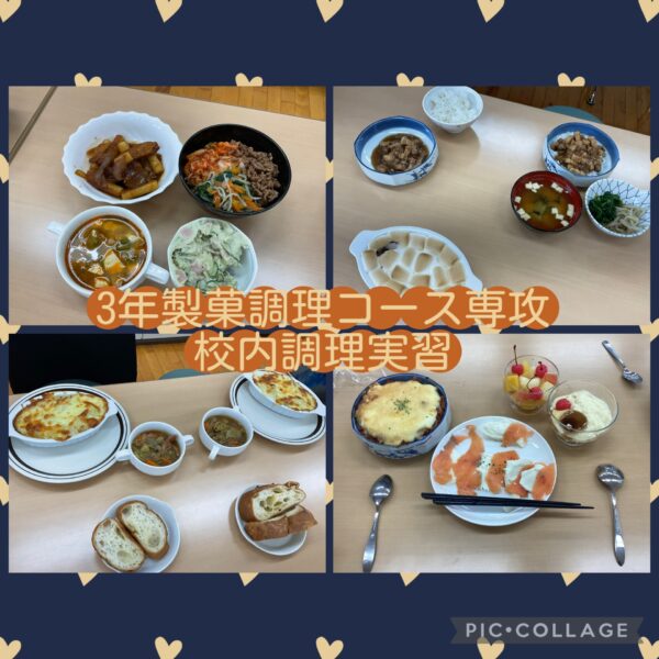 キャリア進学コース