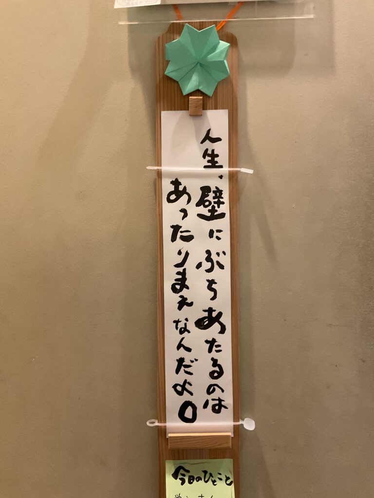す