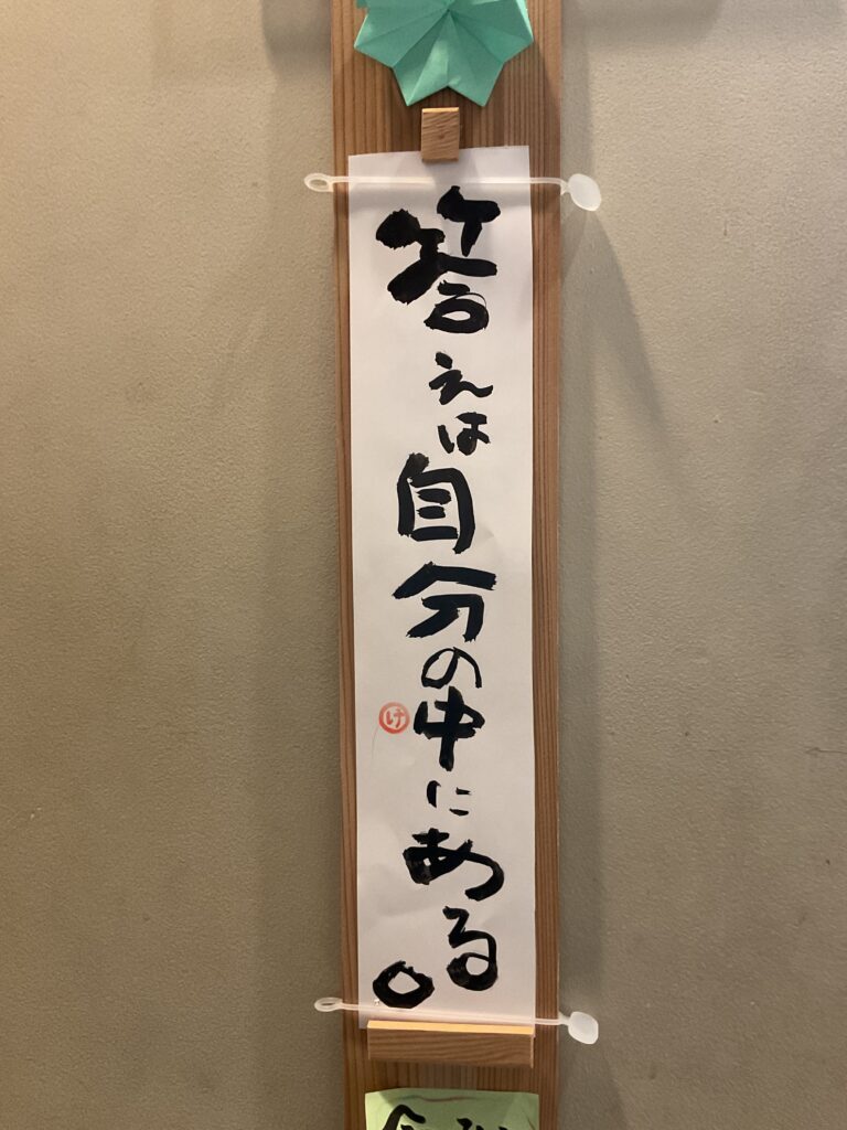すい